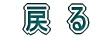 �g�b�v�y�[�W��